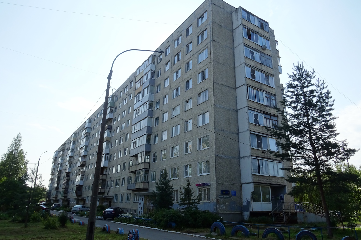 Архангельск, Улица Аэропорт Архангельск, 9