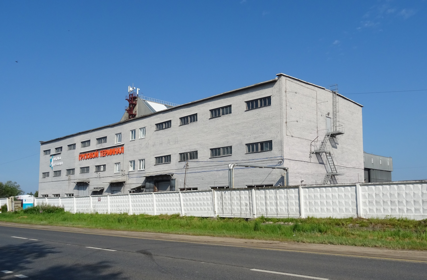 Архангельск, Улица Аэропорт Архангельск, 8