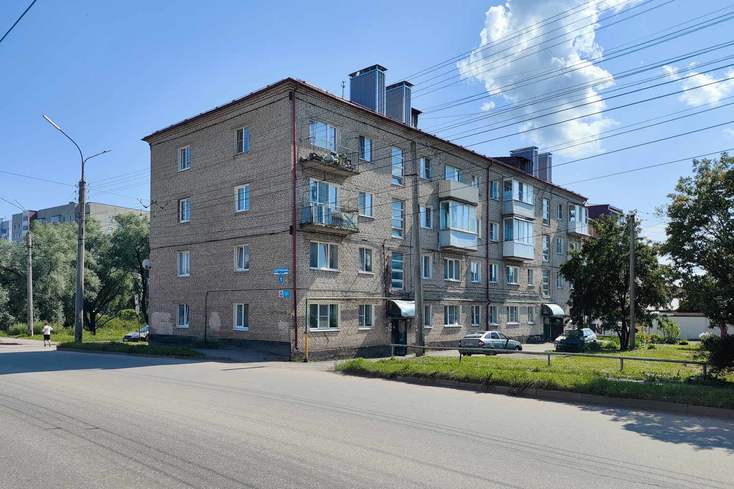 Григорово, Центральная улица, 1