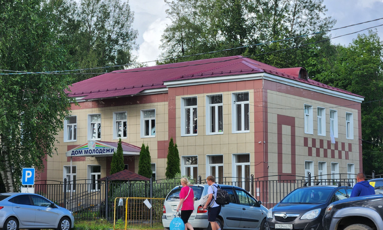 Elektrogorsk, Советская улица, 2