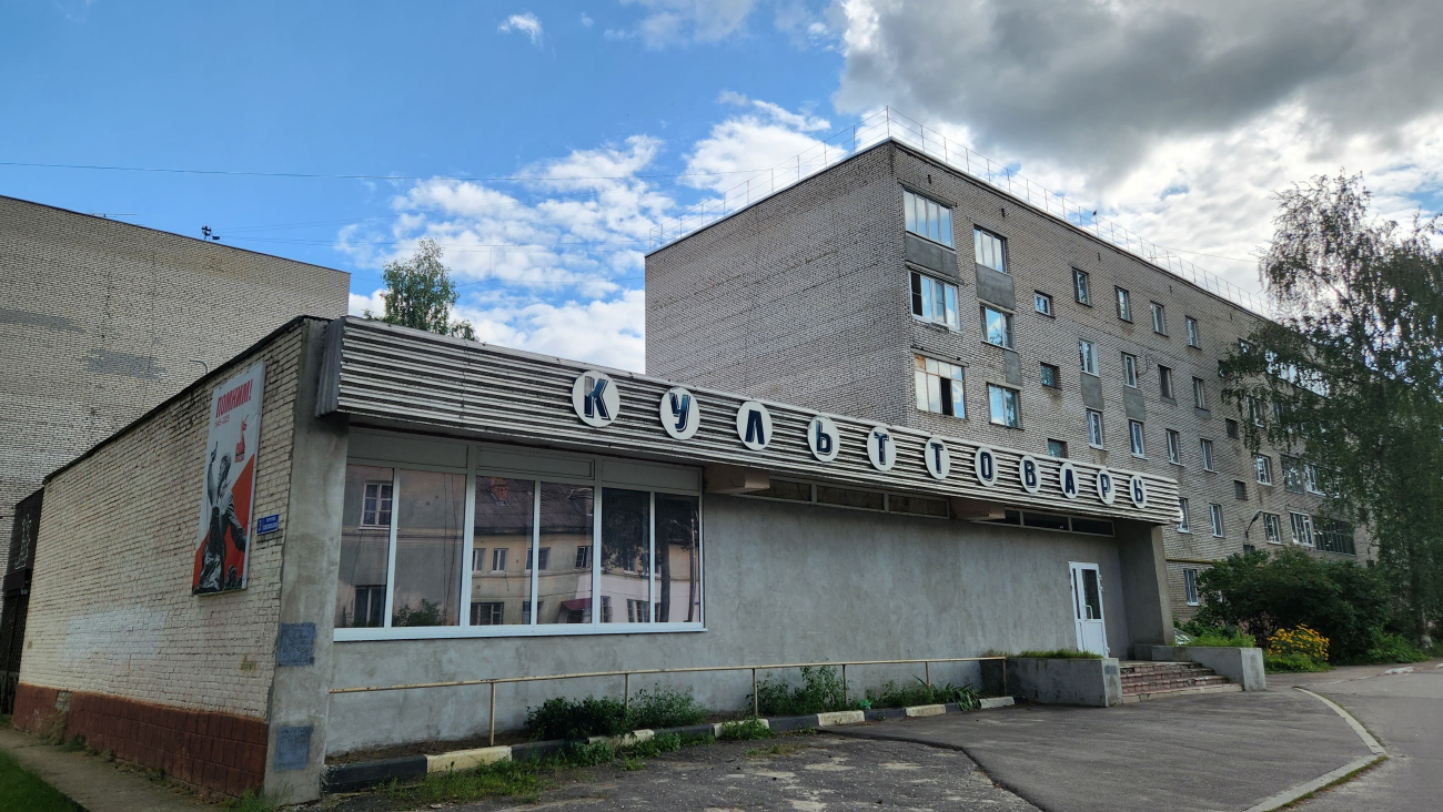 Elektrogorsk, Комсомольский переулок, 3