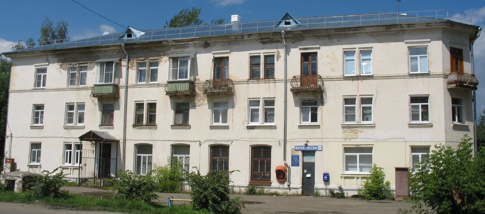Zavolzhsk, Улица Мира, 20 / Улица Фрунзе, 65