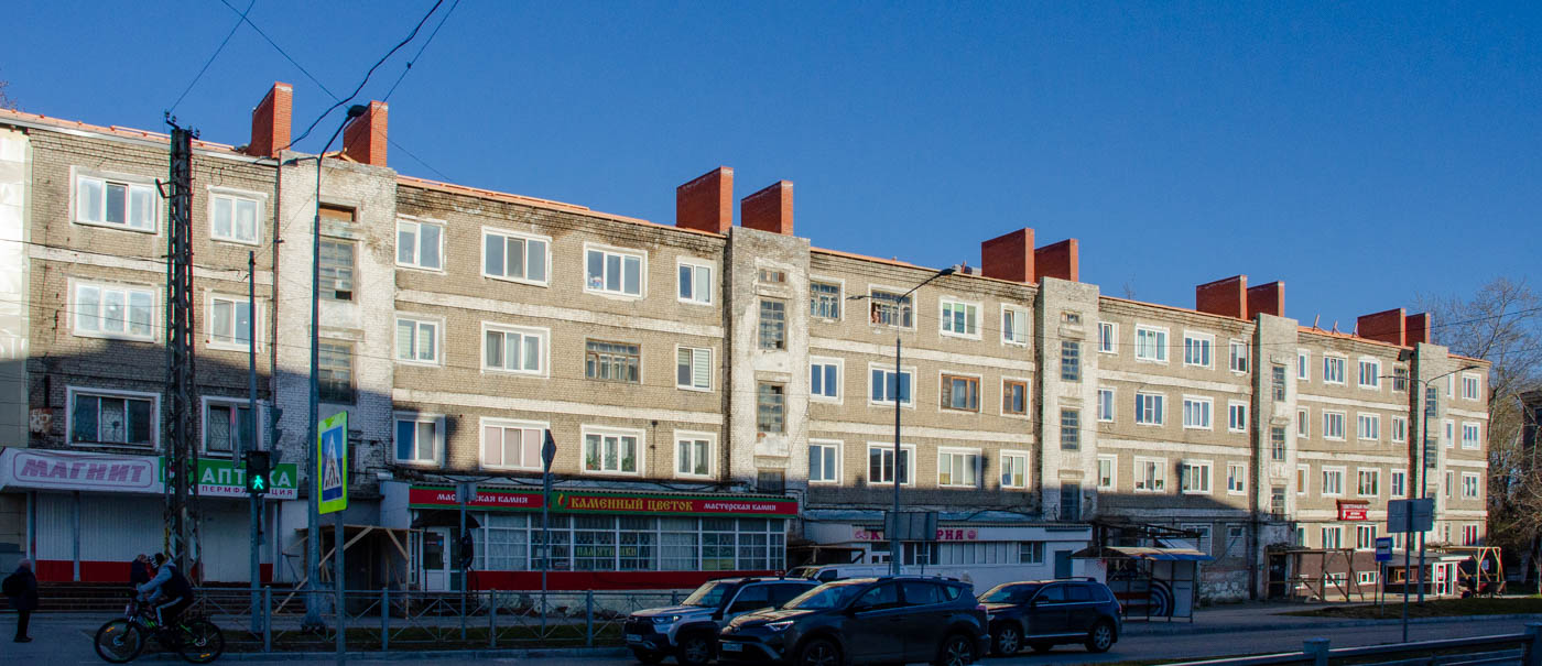 Березники, Проспект Ленина, 42