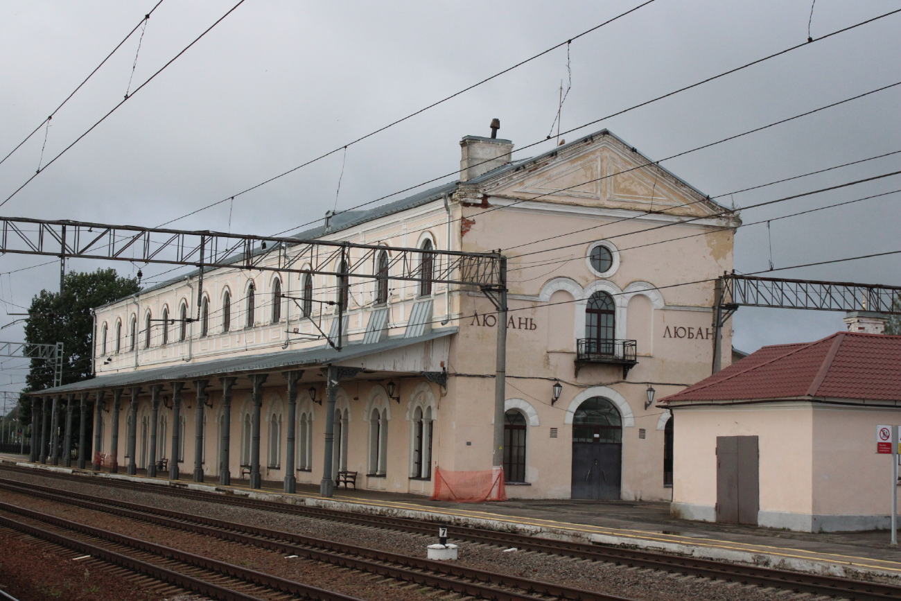 Любань, Вокзальная улица, ?