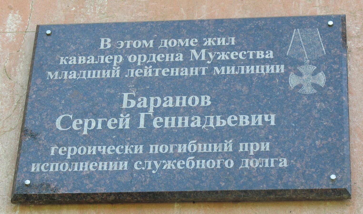 Заволжск, Улица Мира, 16