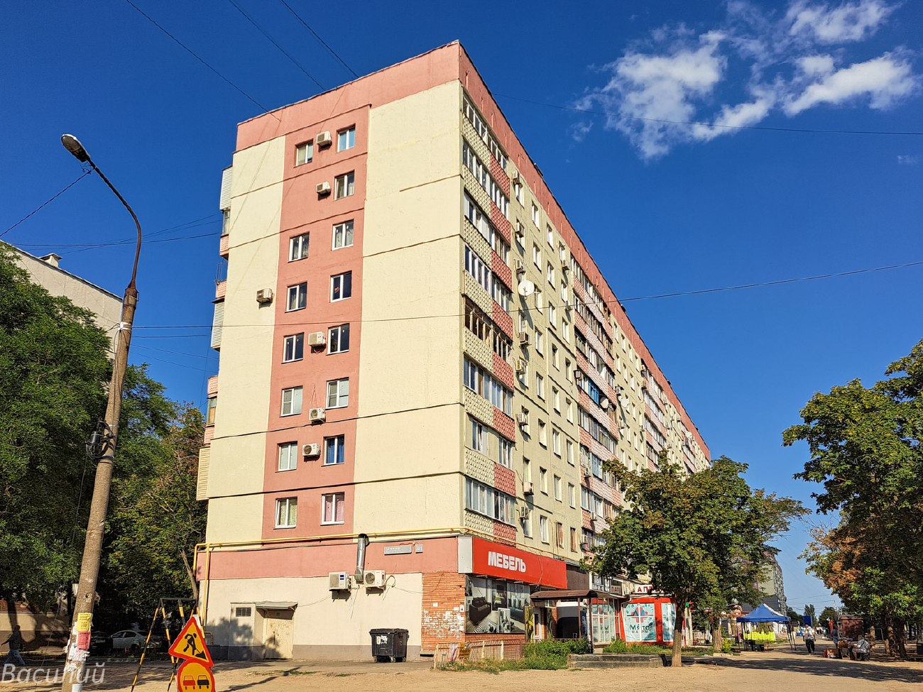 Мариуполь, Бульвар Шевченко, 301