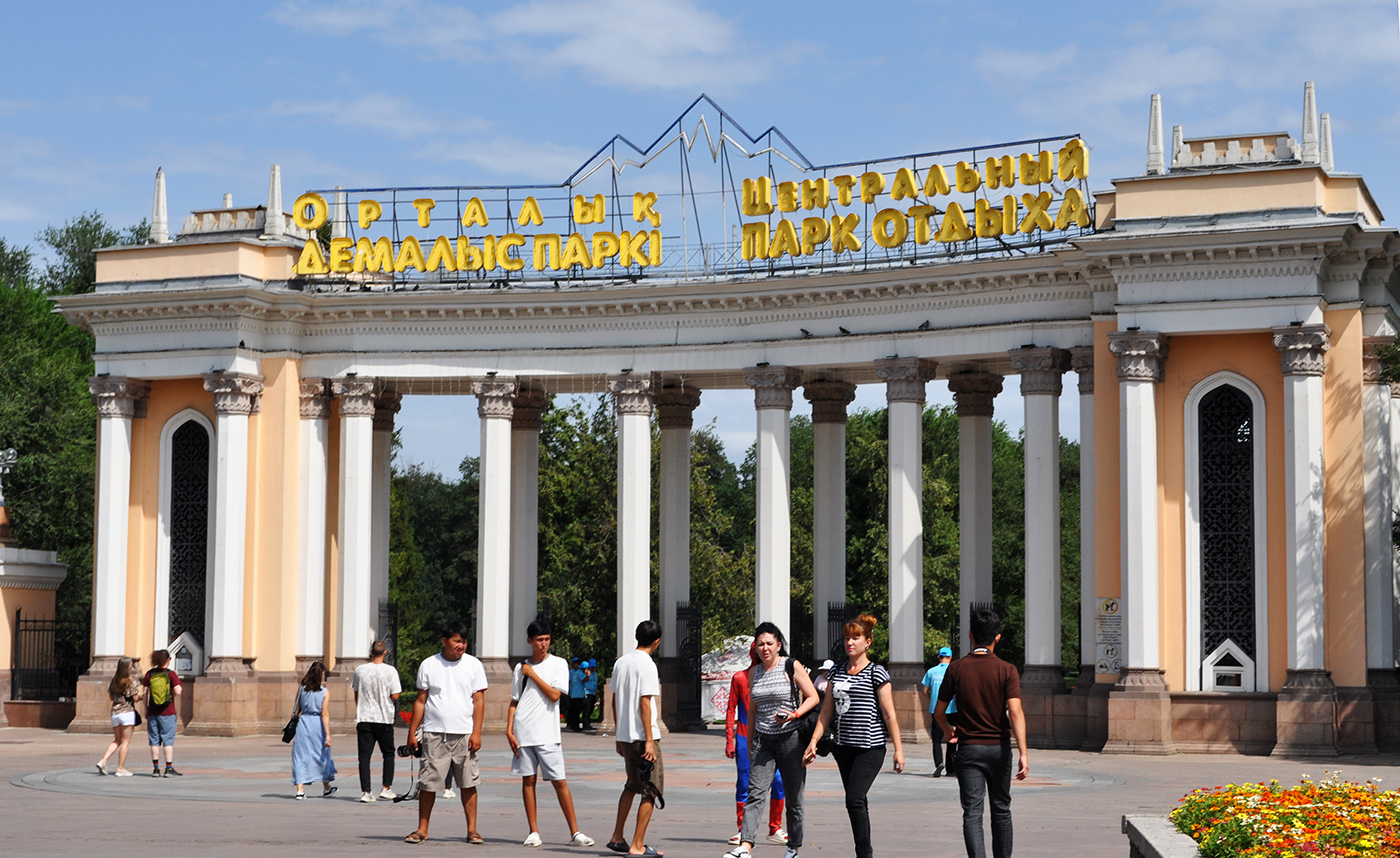 Алматы, Улица Гоголя, 1/1