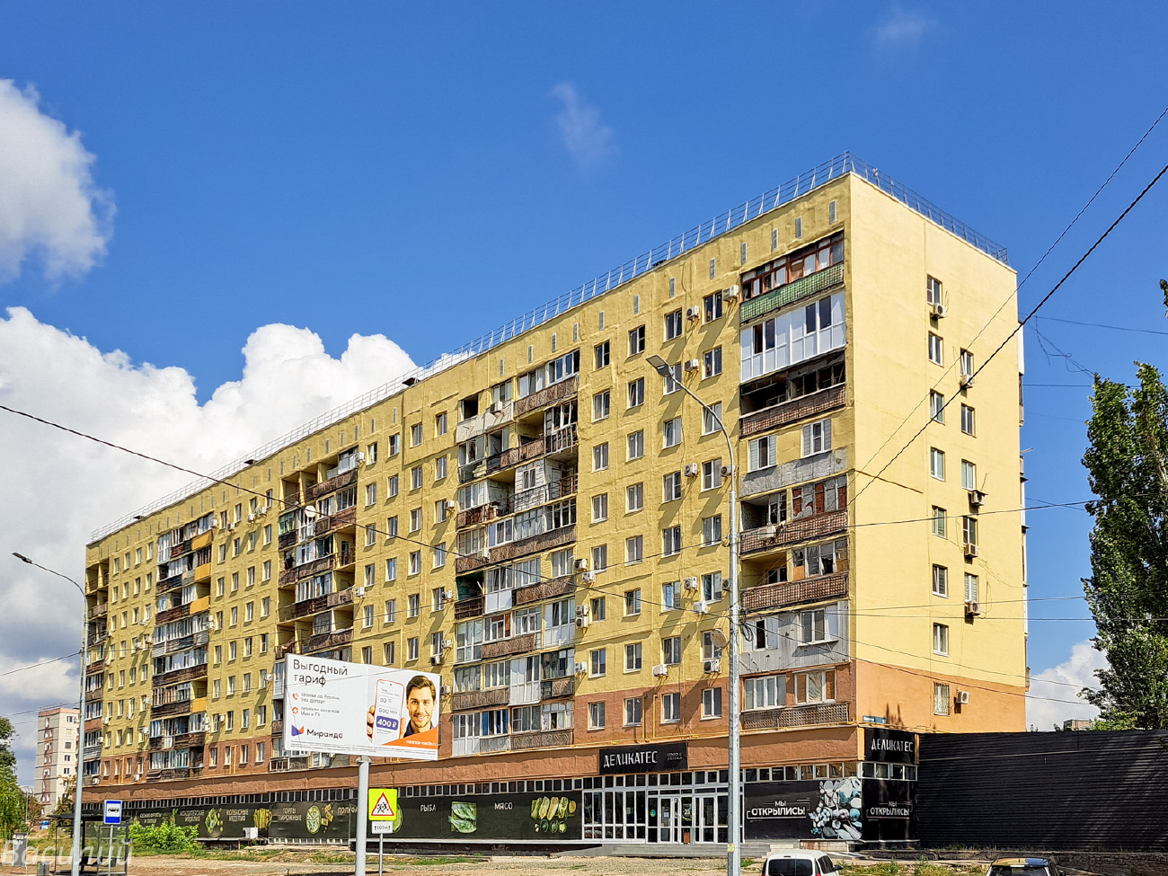 Маріуполь, Бульвар Шевченко, 91