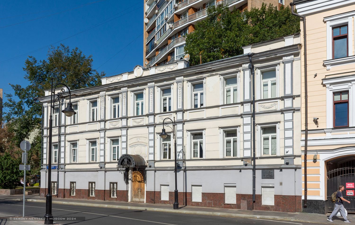 Москва, Улица Спиридоновка, 6