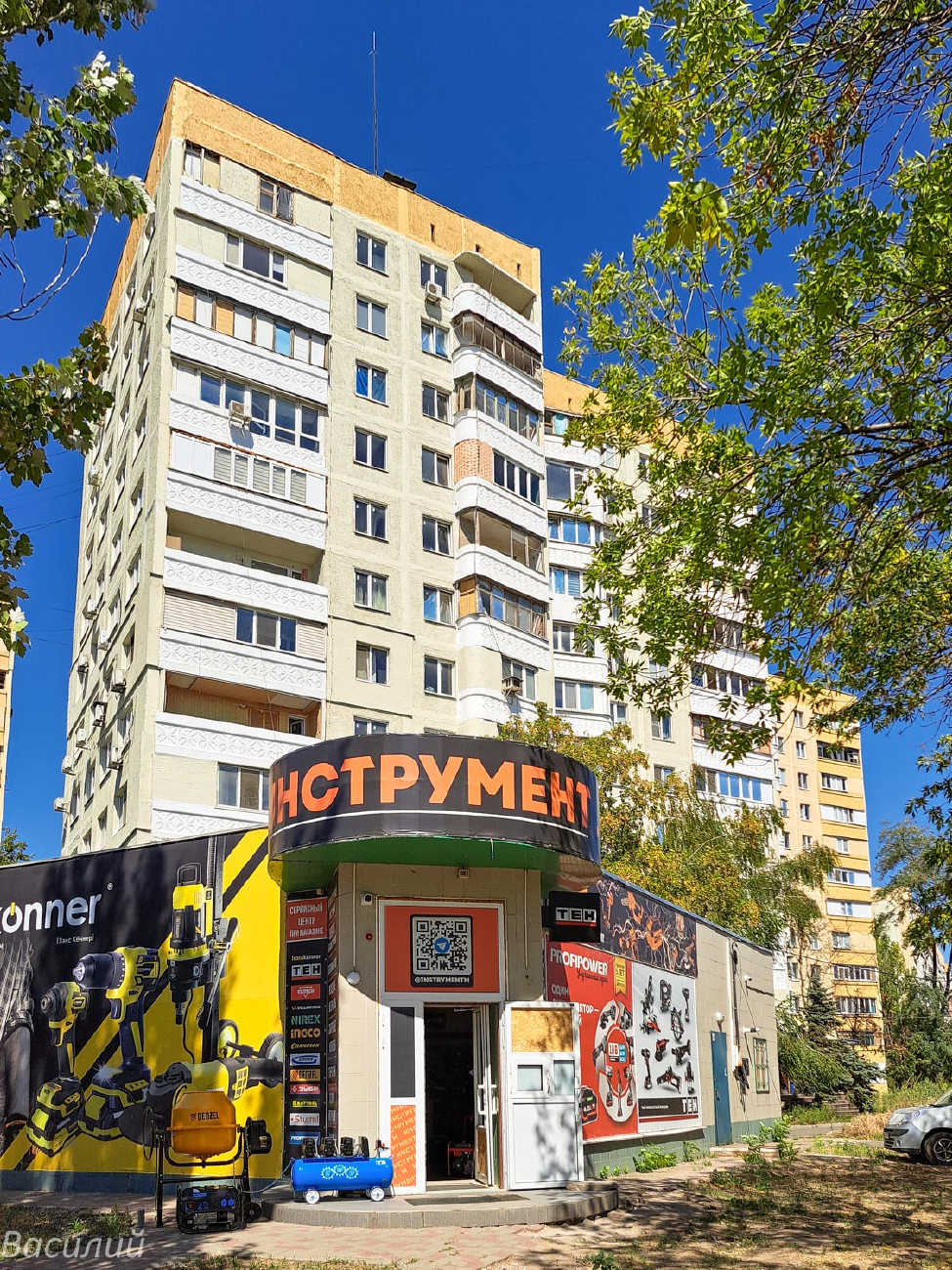 Мариуполь, Проспект Строителей, 148