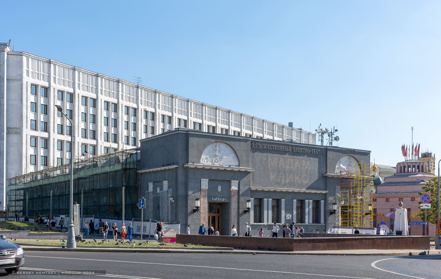 Москва, Арбатская площадь, 14 стр. 1