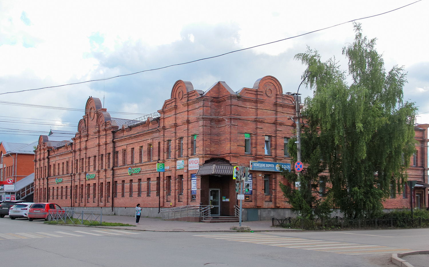 Kungur, Улица Гоголя, 13