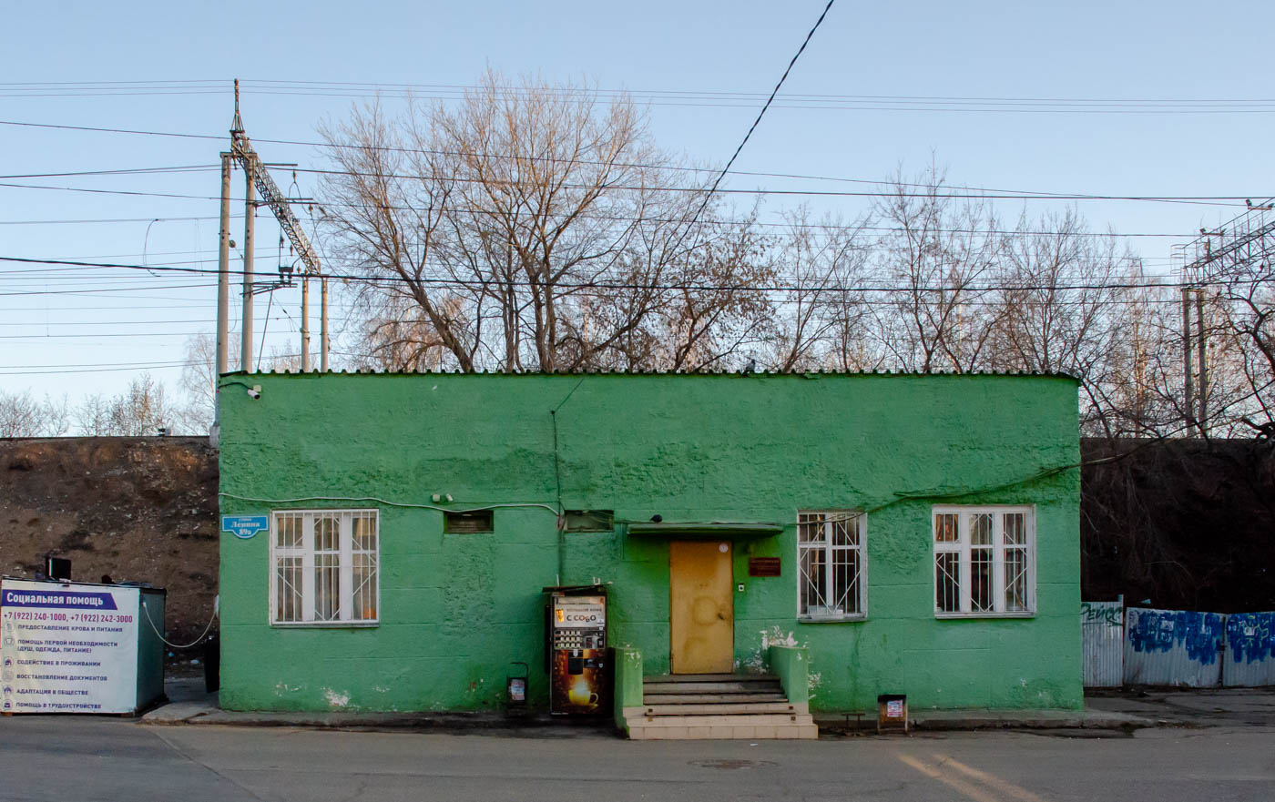 Пермь, Улица Ленина, 89Б