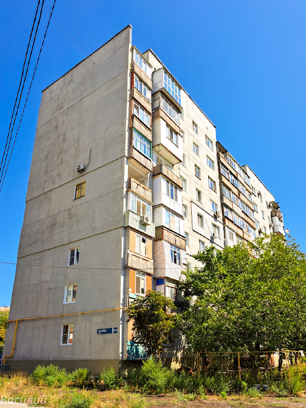 Мариуполь, Бульвар Шевченко, 335