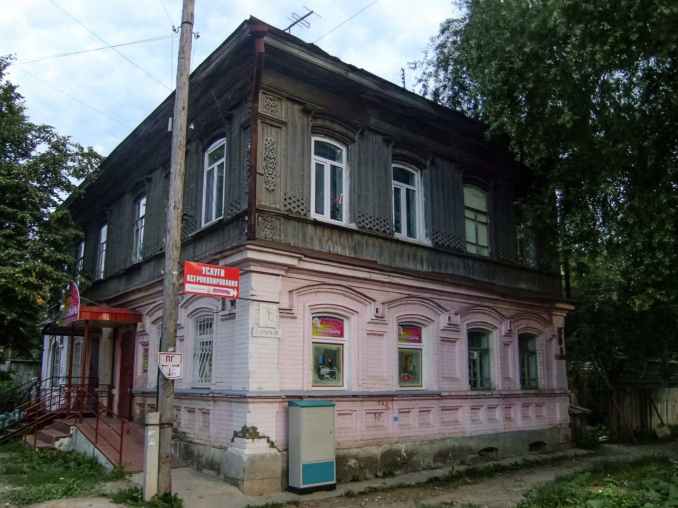 Kungur, Красная улица, 26