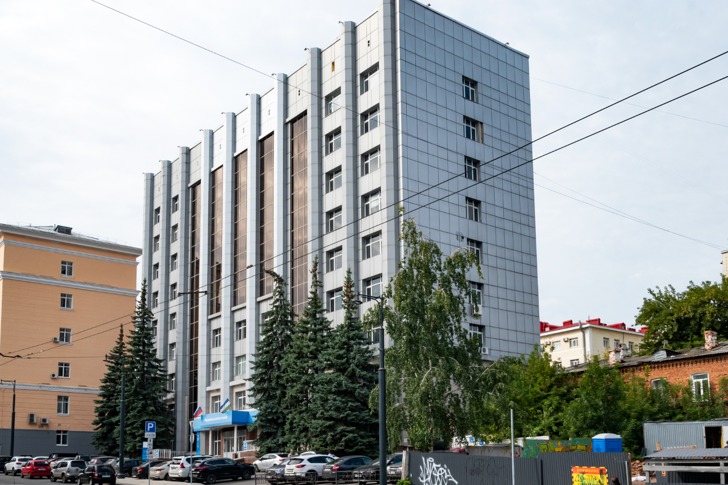 Уфа, Коммунистическая улица, 59