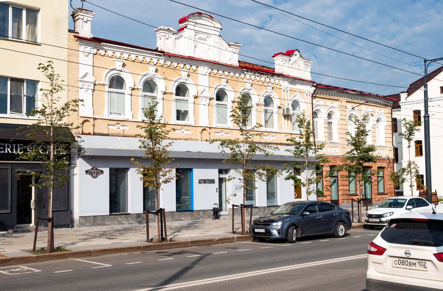 Уфа, Улица Гоголя, 56 / Коммунистическая улица, 33; Коммунистическая улица, 35