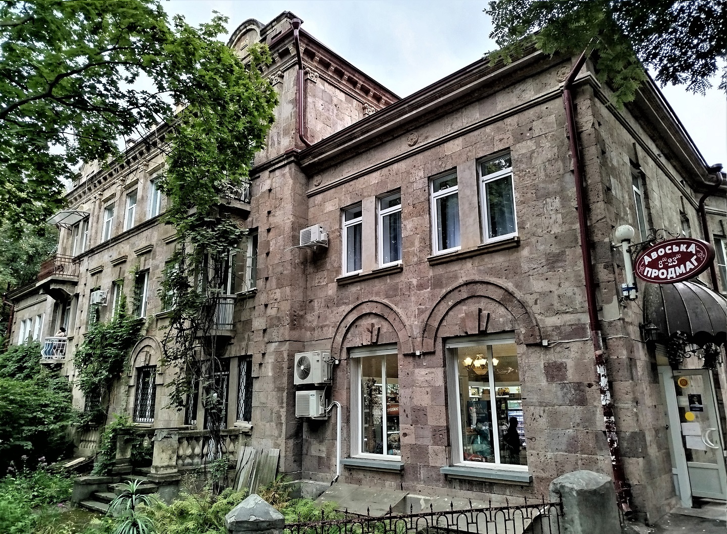 Кисловодск, Улица Горького, 11