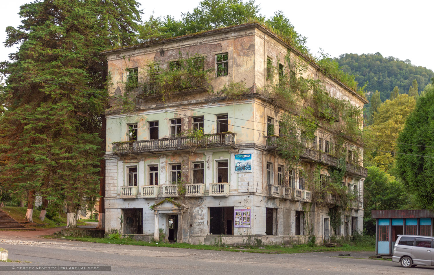 Ткуарчал, Улица Лабахуа, 69