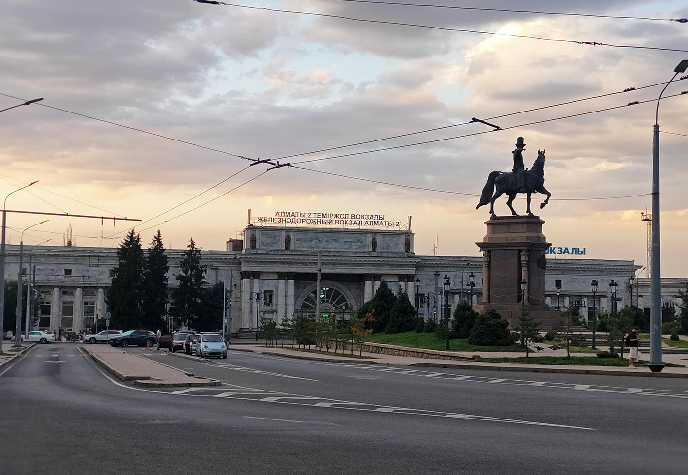 Алматы, Проспект Абылай хана, 1