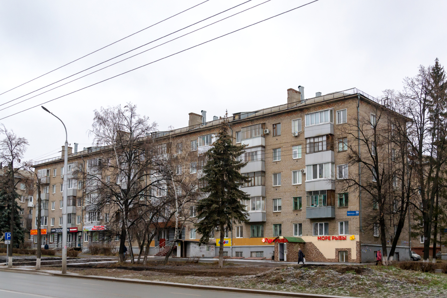 Ufa, Первомайская улица, 59