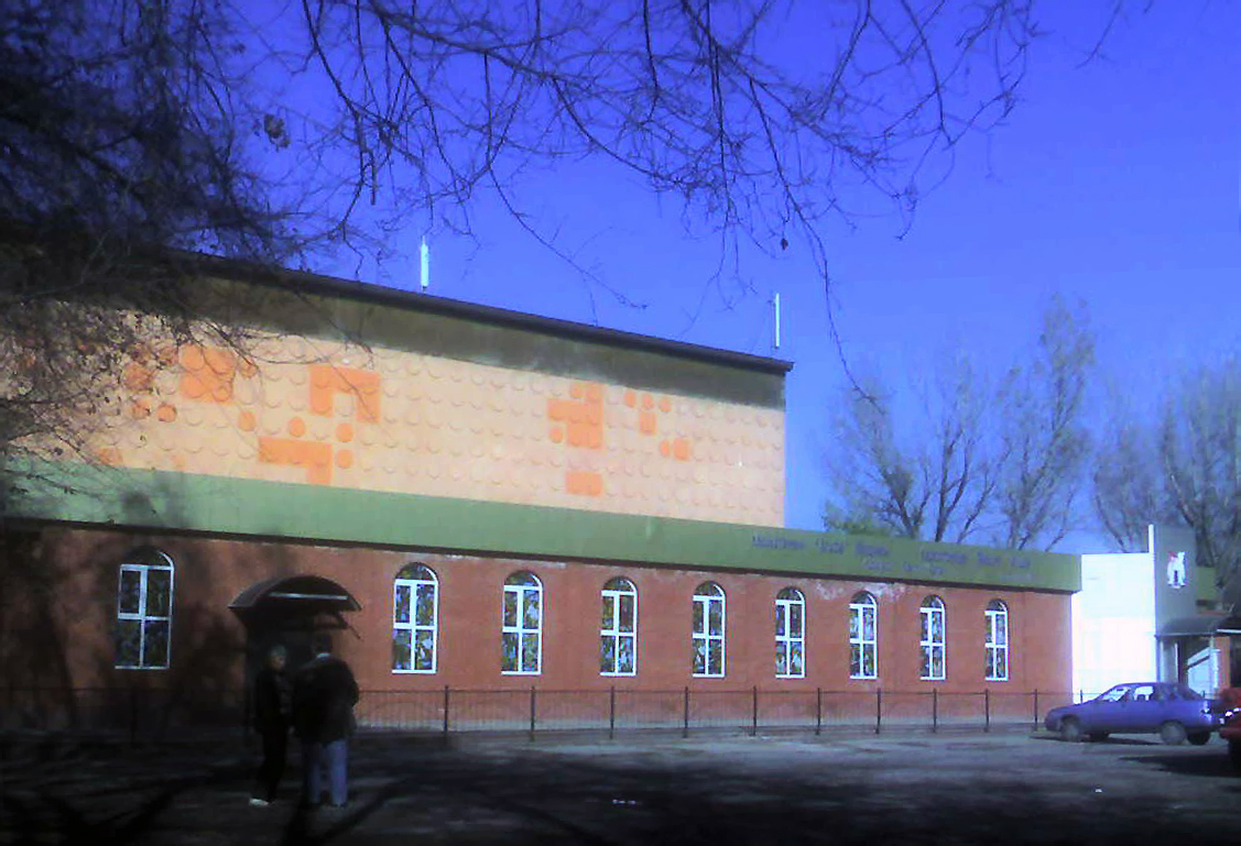 Алматы, Улица Боткина, 21