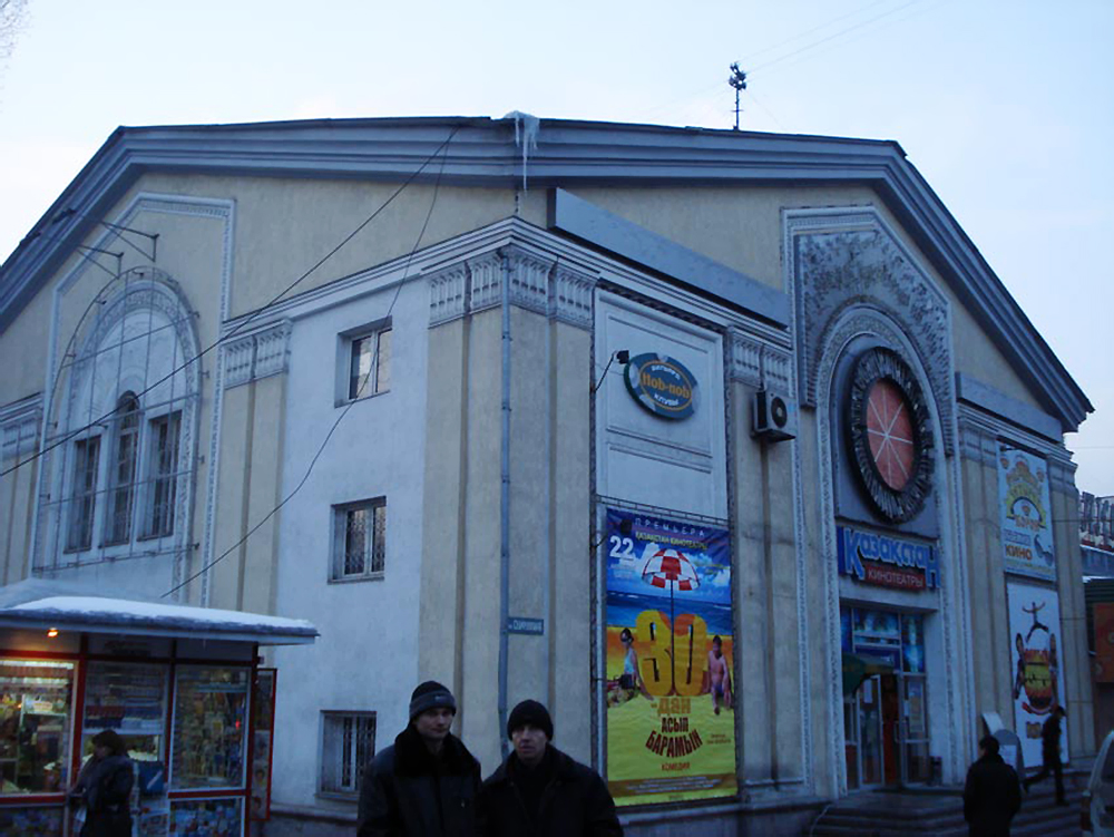 Алматы, Проспект Сейфуллина, 519