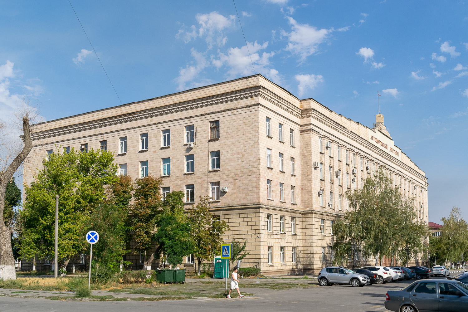 Шахты, Площадь Ленина, 1