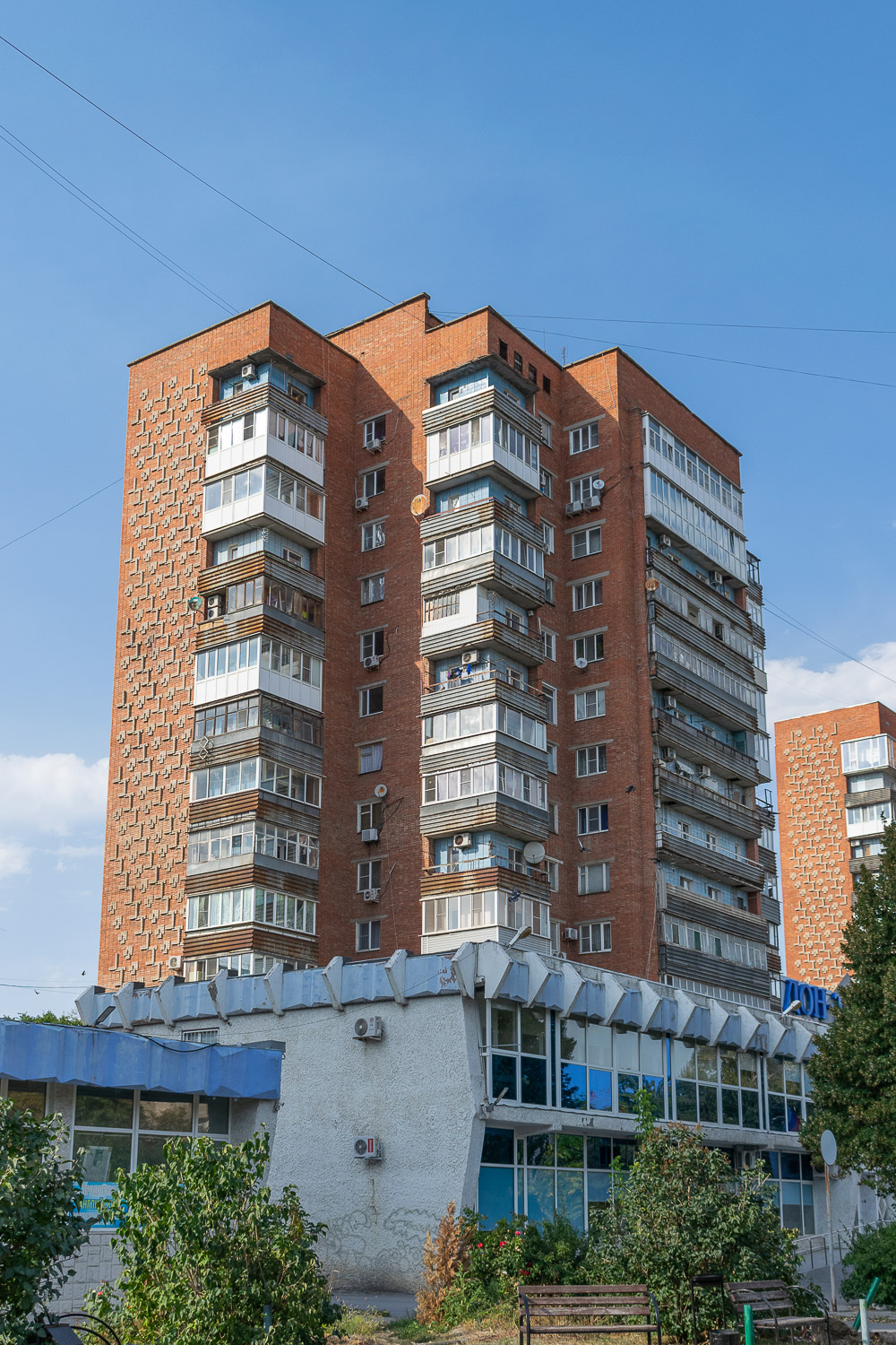 Шахты, Проспект Красной Армии, 140