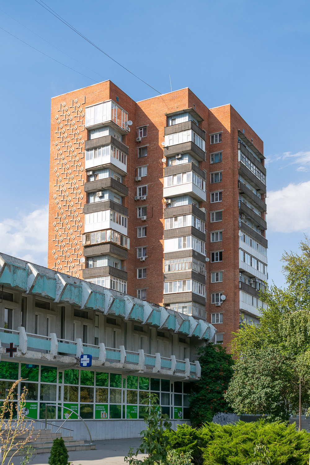 Шахты, Улица Ленина, 129