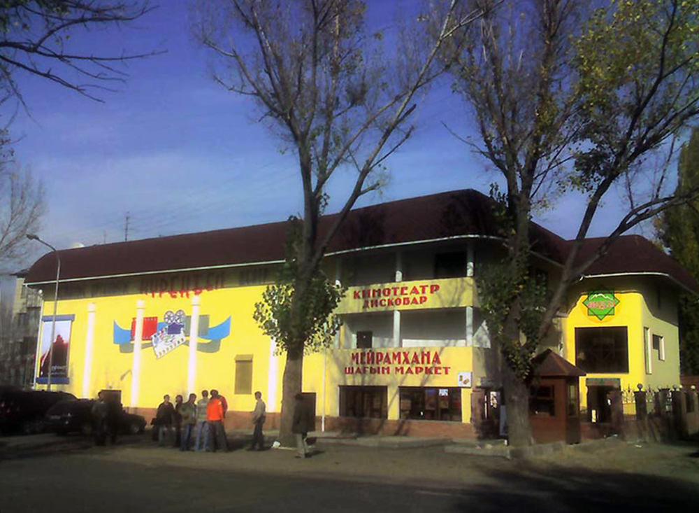Алматы, Улица Керуентау, 2/2
