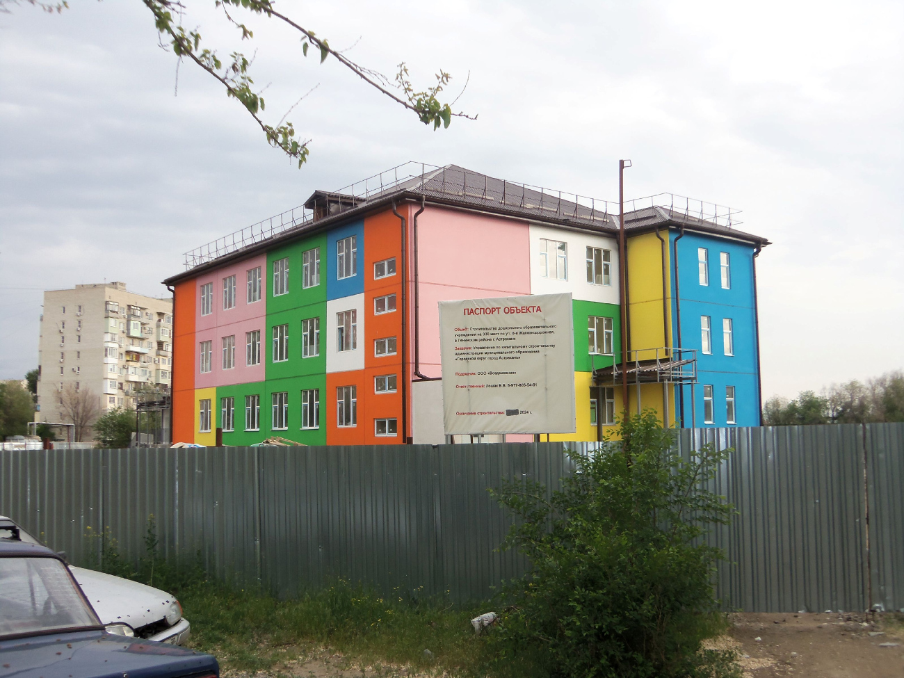 Астрахань, 8-я Железнодорожная улица, 49