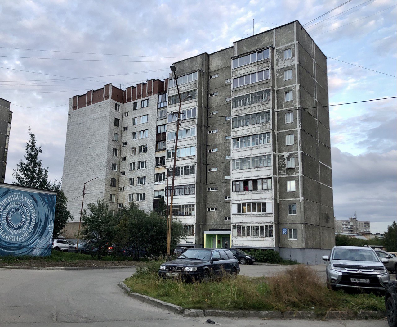 Мурманск, Улица Полины Осипенко, 10