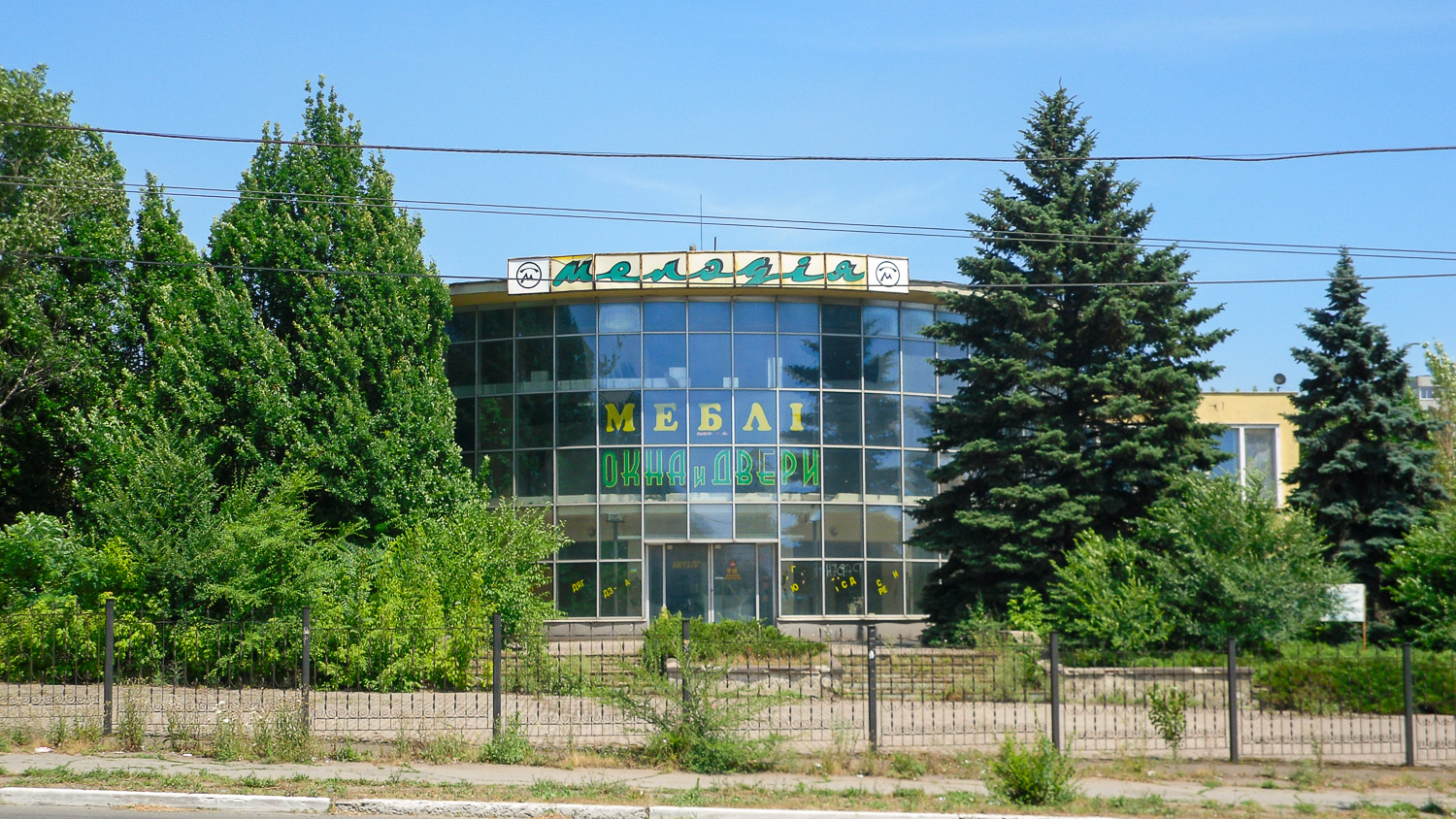 Mariupol, Проспект Победы, 14