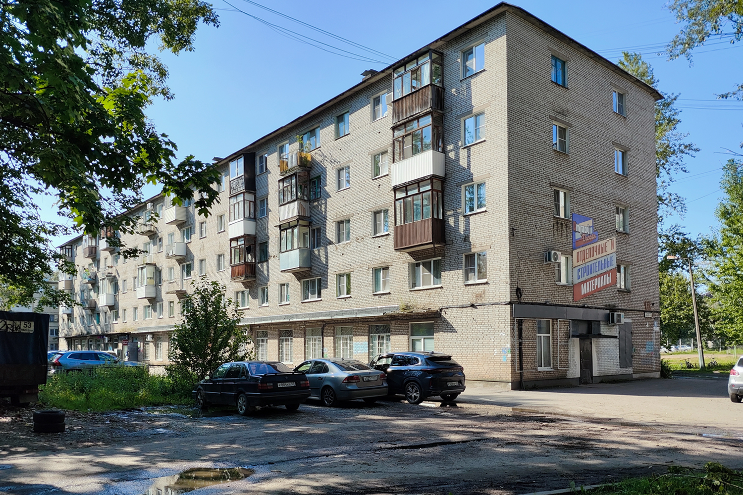 Великий Новгород, Улица Менделеева, 16
