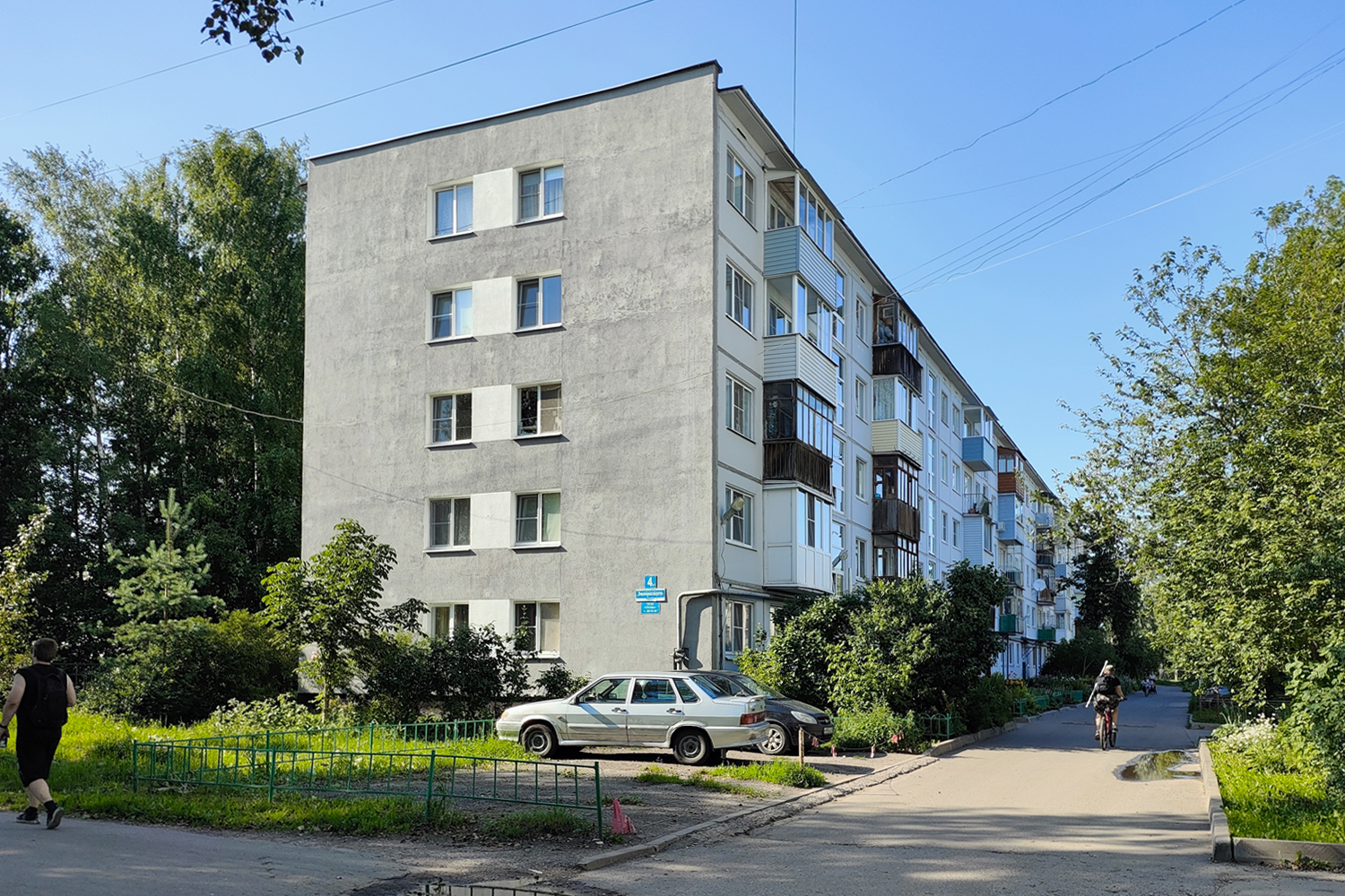 Великий Новгород, Улица Зелинского, 4 корп. 1