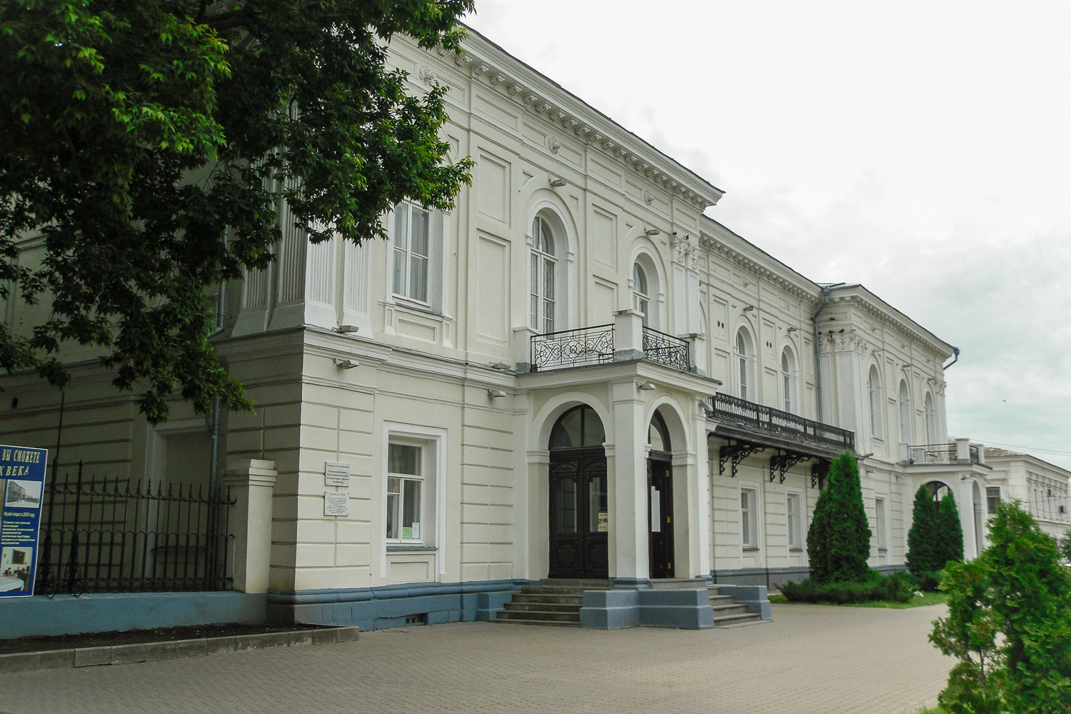 Новочеркасск, Дворцовая улица, 5А