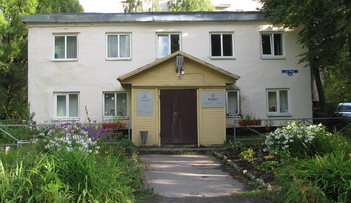 Мирный, Улица Мира, 3Б