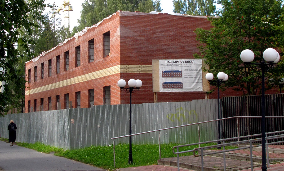 Мирный, Улица Ленина, 29