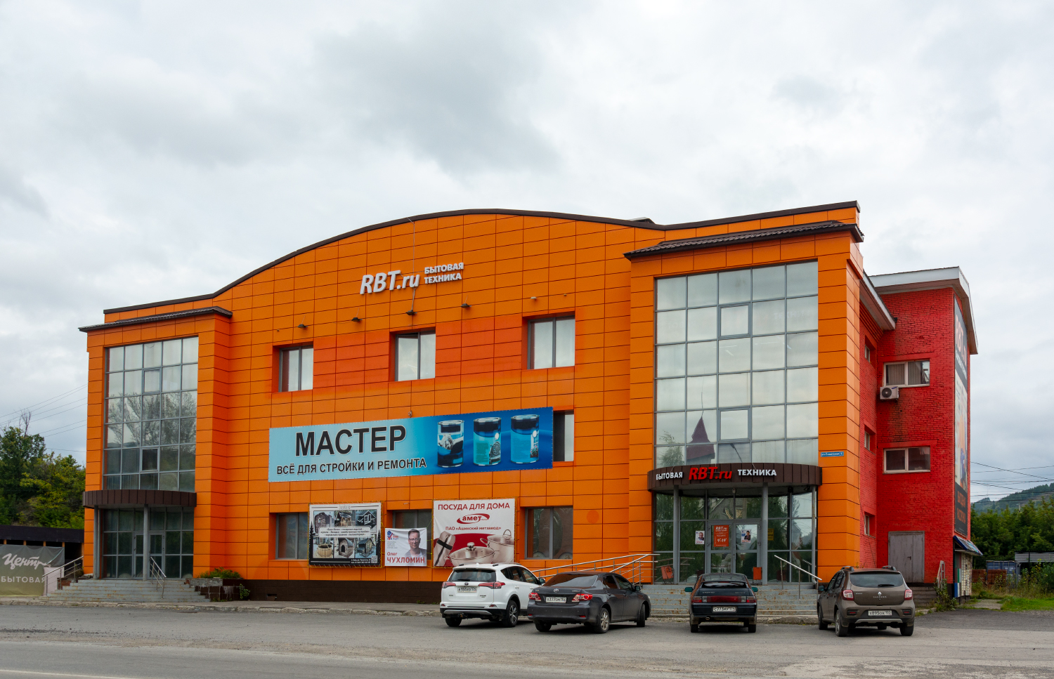 Аша, Советская улица, 1