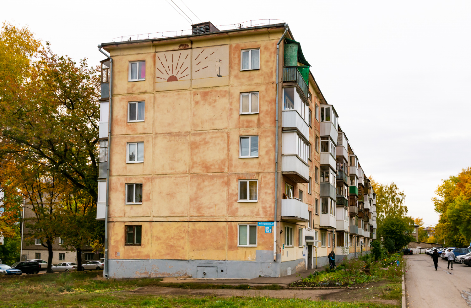 Уфа, Интернациональная улица, 125/2