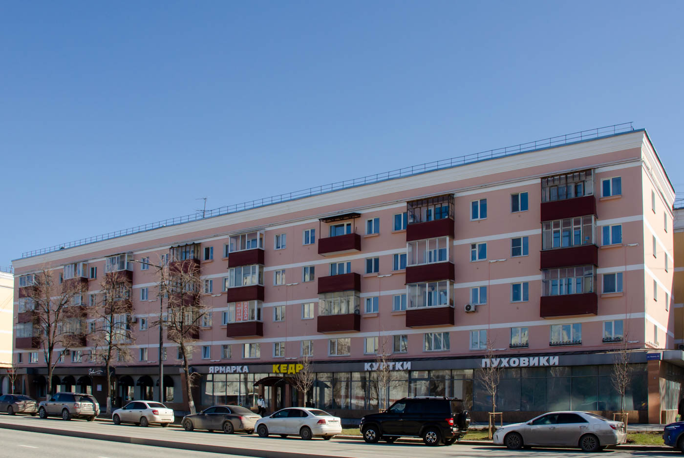 Пермь, Улица Ленина, 80