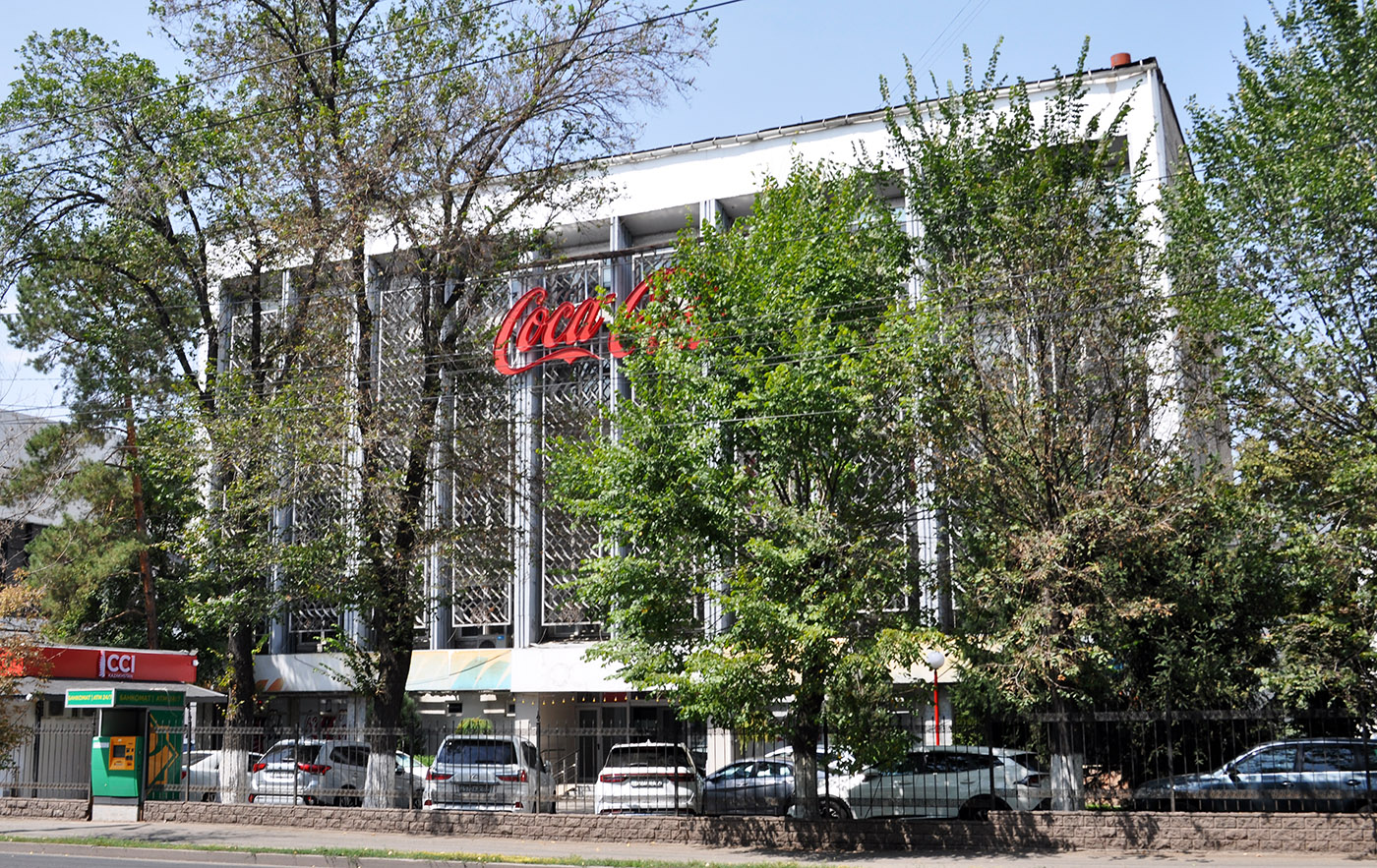 Алматы, Улица Байзакова, 73 / Улица Гоголя, 203/73