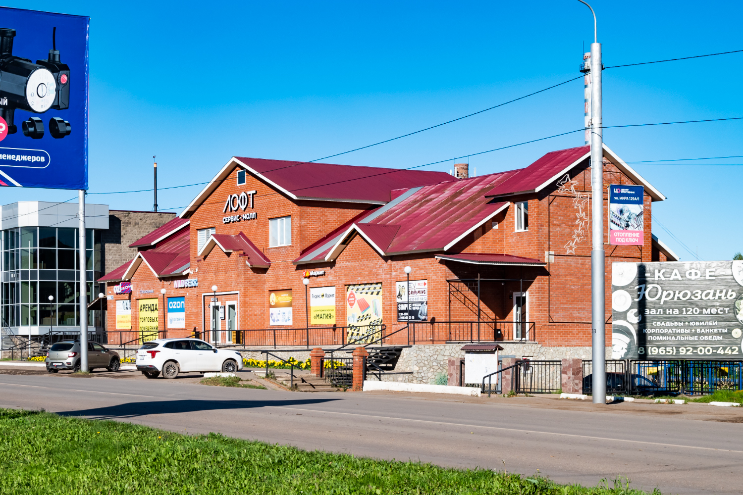 Бирск, Улица Мира, 135А
