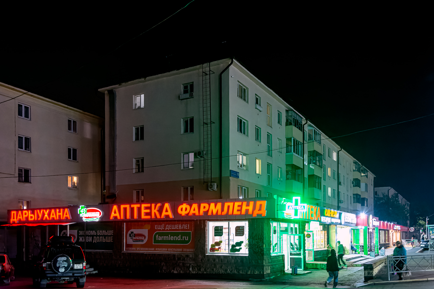 Уфа, Первомайская улица, 70