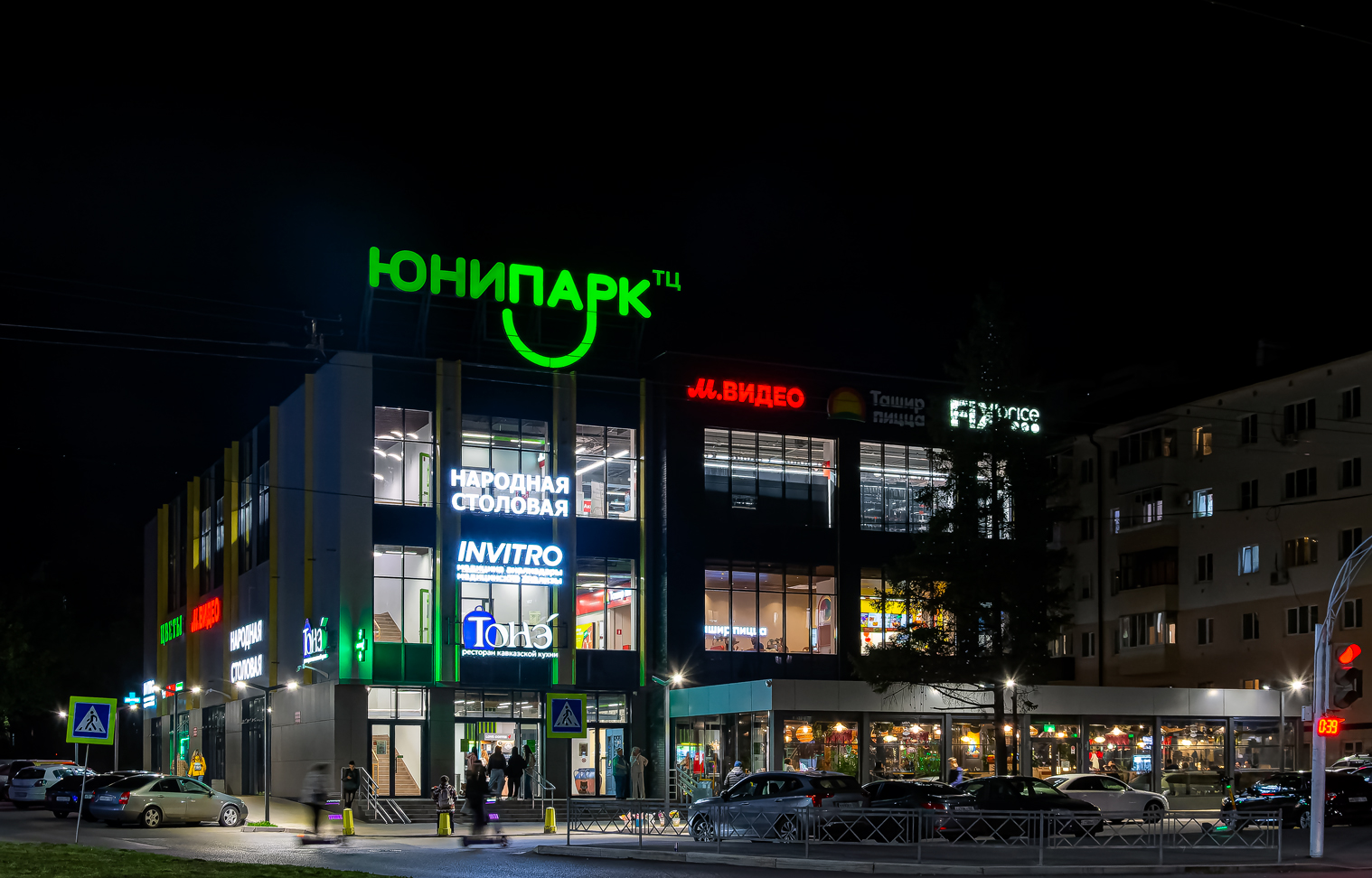 Ufa, Первомайская улица, 67/1