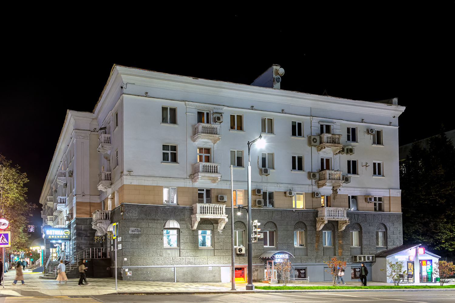 Уфа, Улица Ленина, 44/46