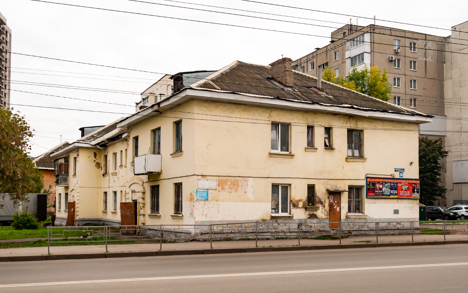 Уфа, Улица Серго Орджоникидзе, 28