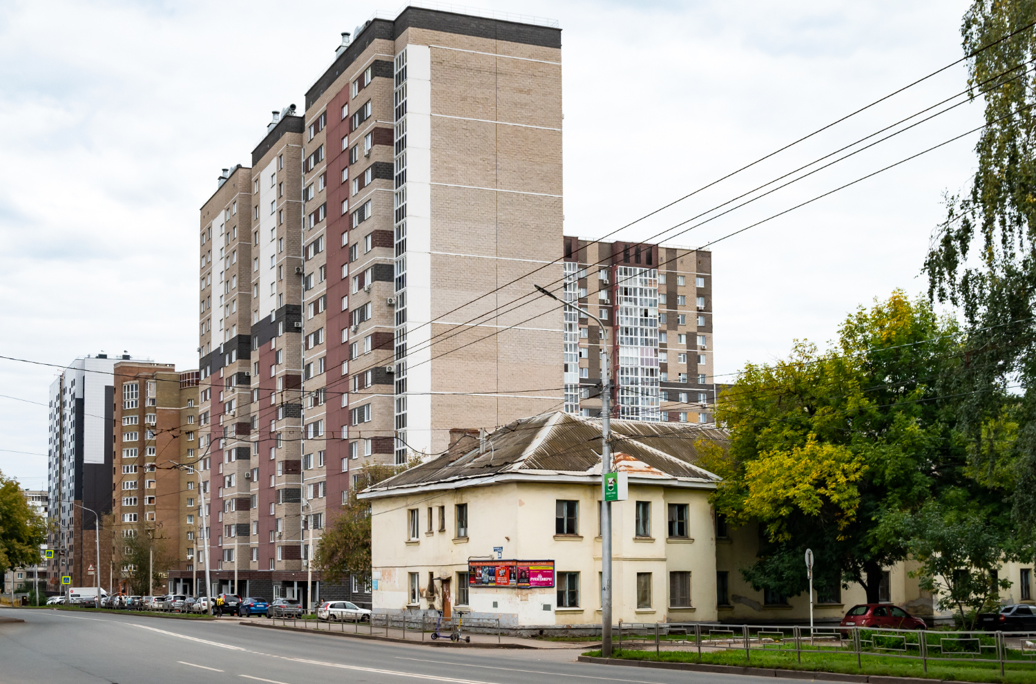Уфа, Улица Серго Орджоникидзе, 30; Улица Серго Орджоникидзе, 28