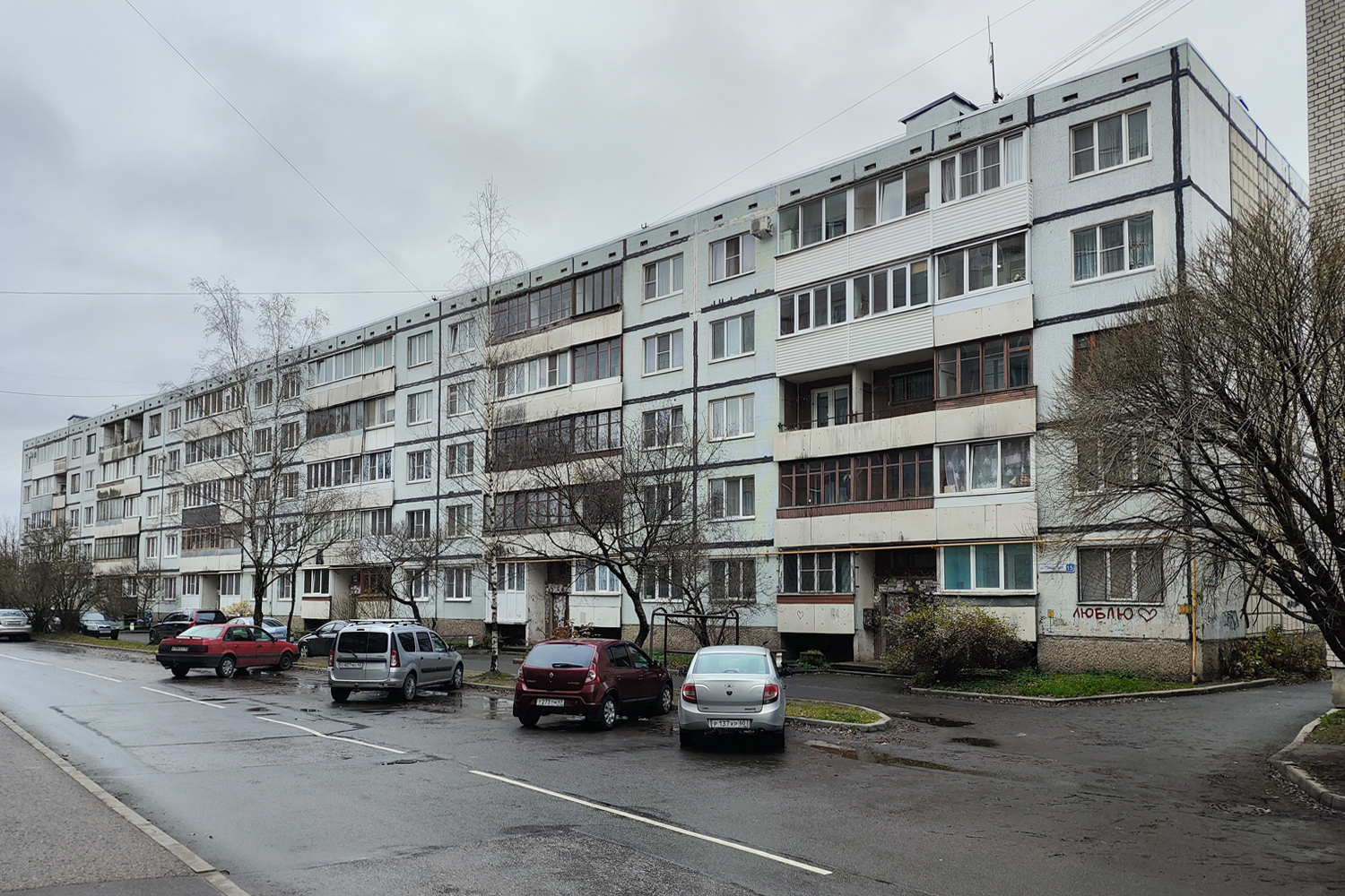 Псков, Стахановская улица, 15